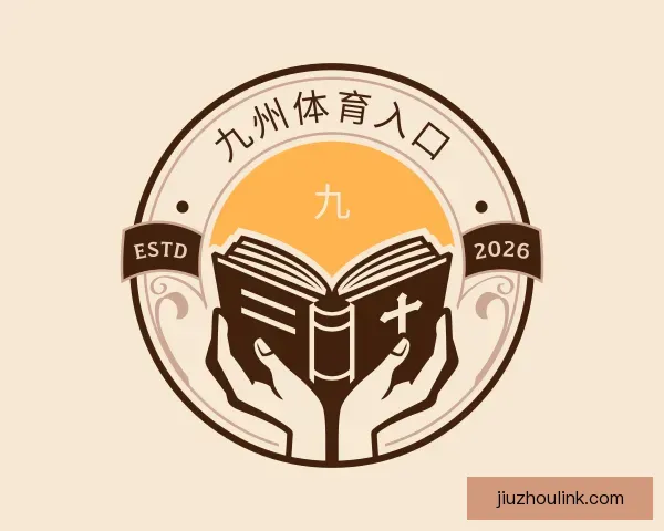 知道九州体育入口